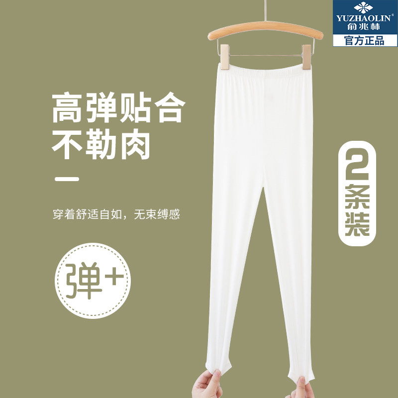 儿童弹力裤女夏季薄款2023新款夏装百搭时尚夏天黑色女孩冰丝裤子