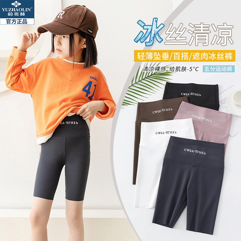 女童瑜伽裤夏季薄款运动外穿速干鲨鱼休闲黑色儿童夏装打地短裤子