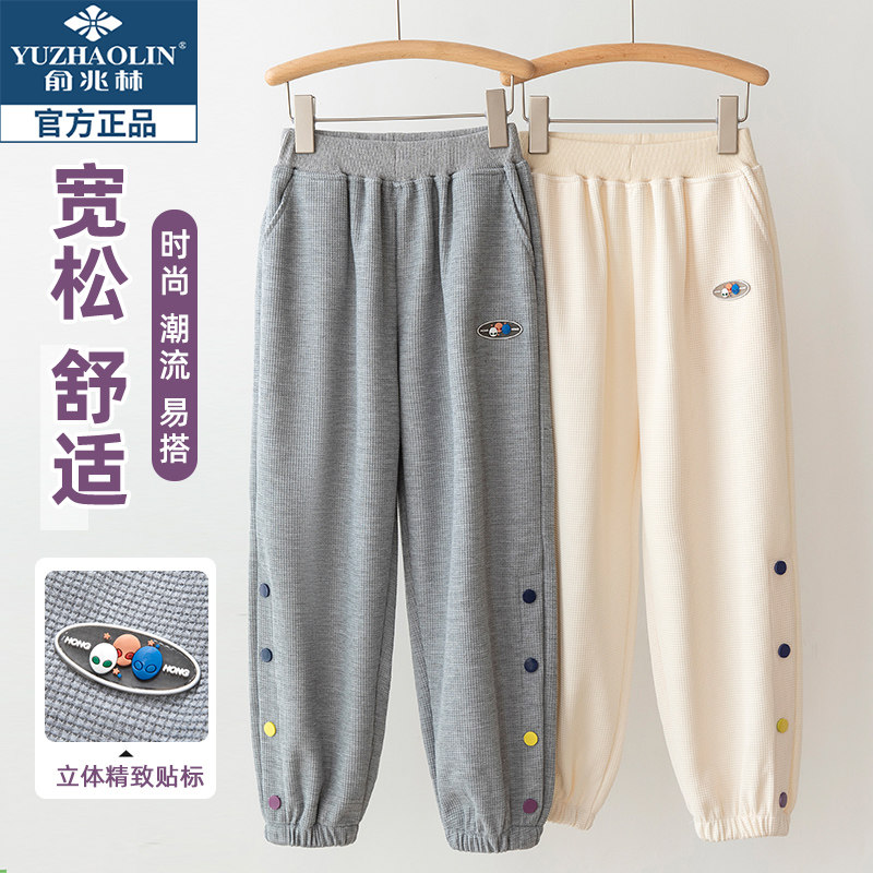 儿童裤子休闲春秋薄款外穿华夫格中大童洋气时髦秋装秋季女童裤子