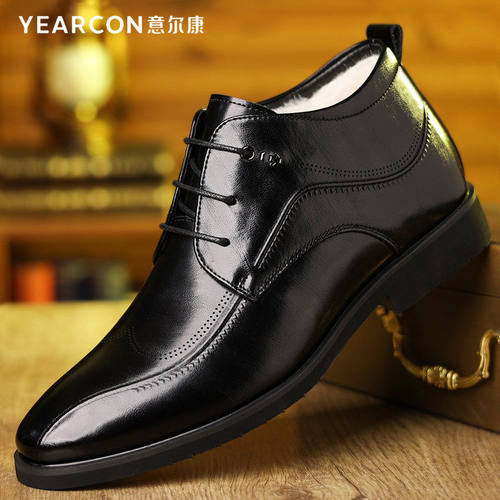 意尔康棉鞋冬季2025新款男士正装商务真皮羊毛加绒加厚保暖高帮鞋