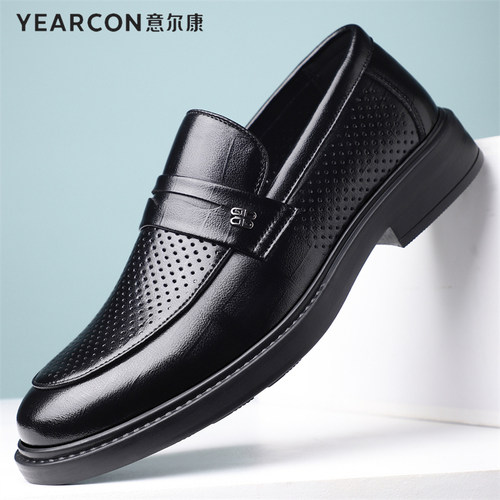 意尔康皮鞋夏季2026新款男士正装商务真皮透气百搭休闲鞋镂空凉鞋