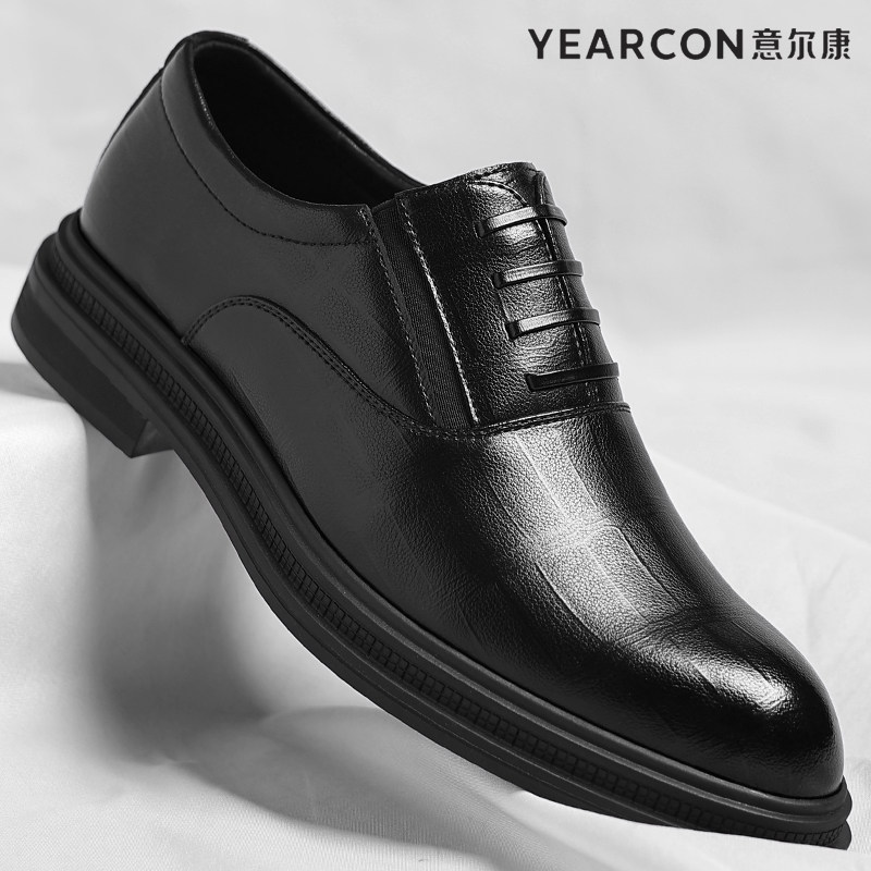 意尔康皮鞋男2025秋冬季新款正装皮鞋