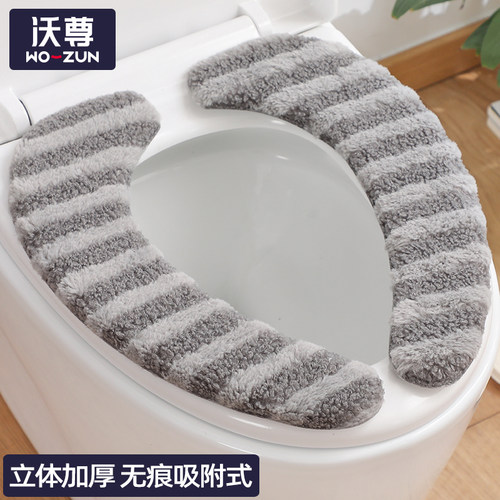 马桶坐垫家用冬季加厚坐便套垫圈