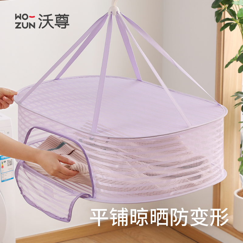 晾衣网平铺晾晒网晒毛衣袜子神器