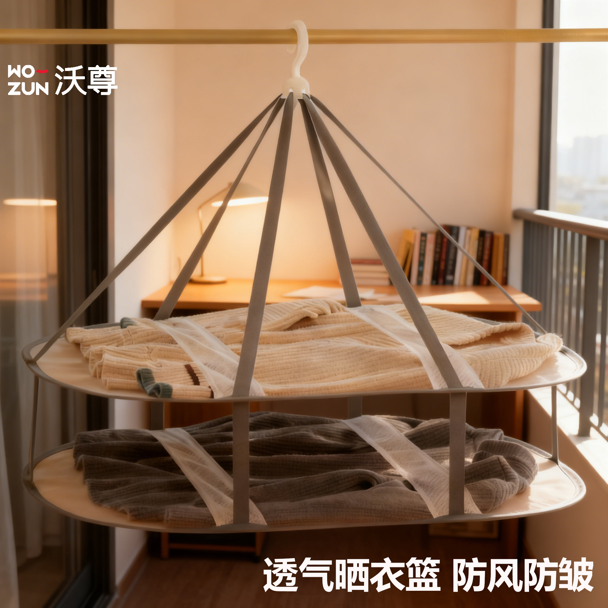 晒衣篮毛衣羊毛衫专用平铺晾晒网