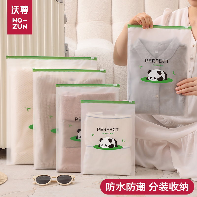 旅行脏衣束口袋防水密封袋分装