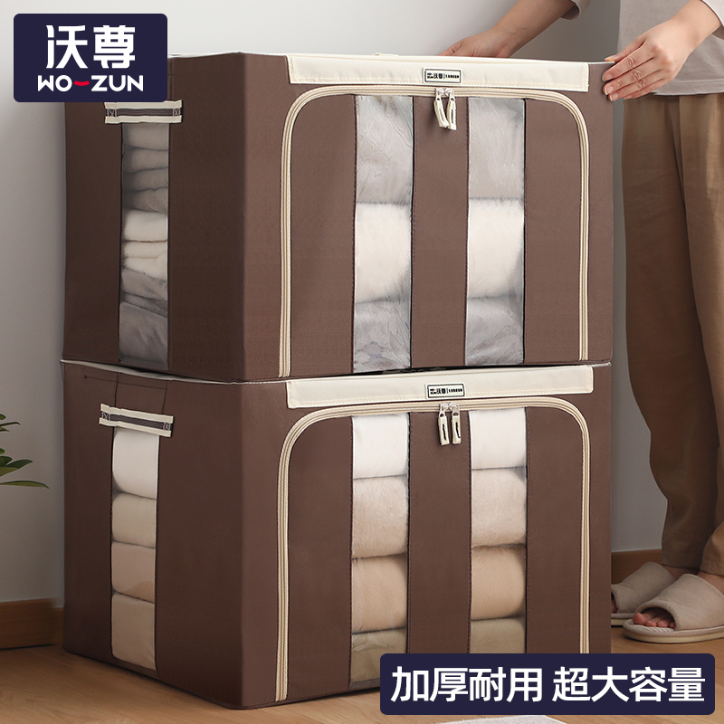 衣服收纳箱家用布艺衣柜整理盒