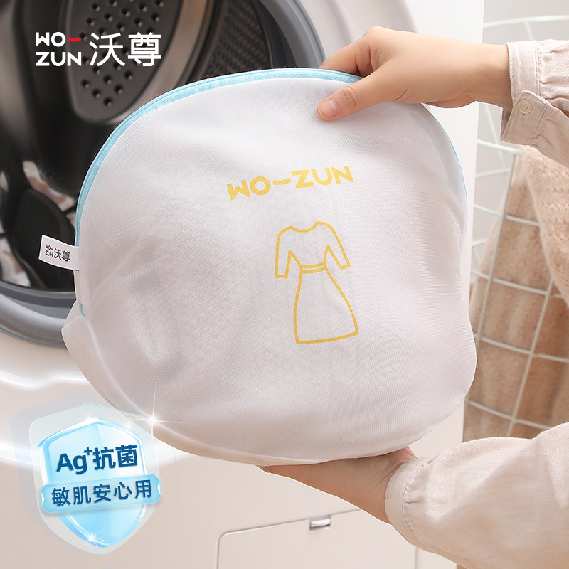 洗衣袋洗衣机专用毛衣羊毛衫防变形护洗细网抗菌网袋加厚内衣网兜,收纳整理,护洗袋,淘宝优惠券,粉丝福利购,淘宝优惠卷