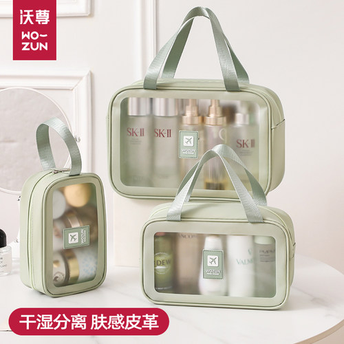 化妆包2026年新款透明防水洗漱包