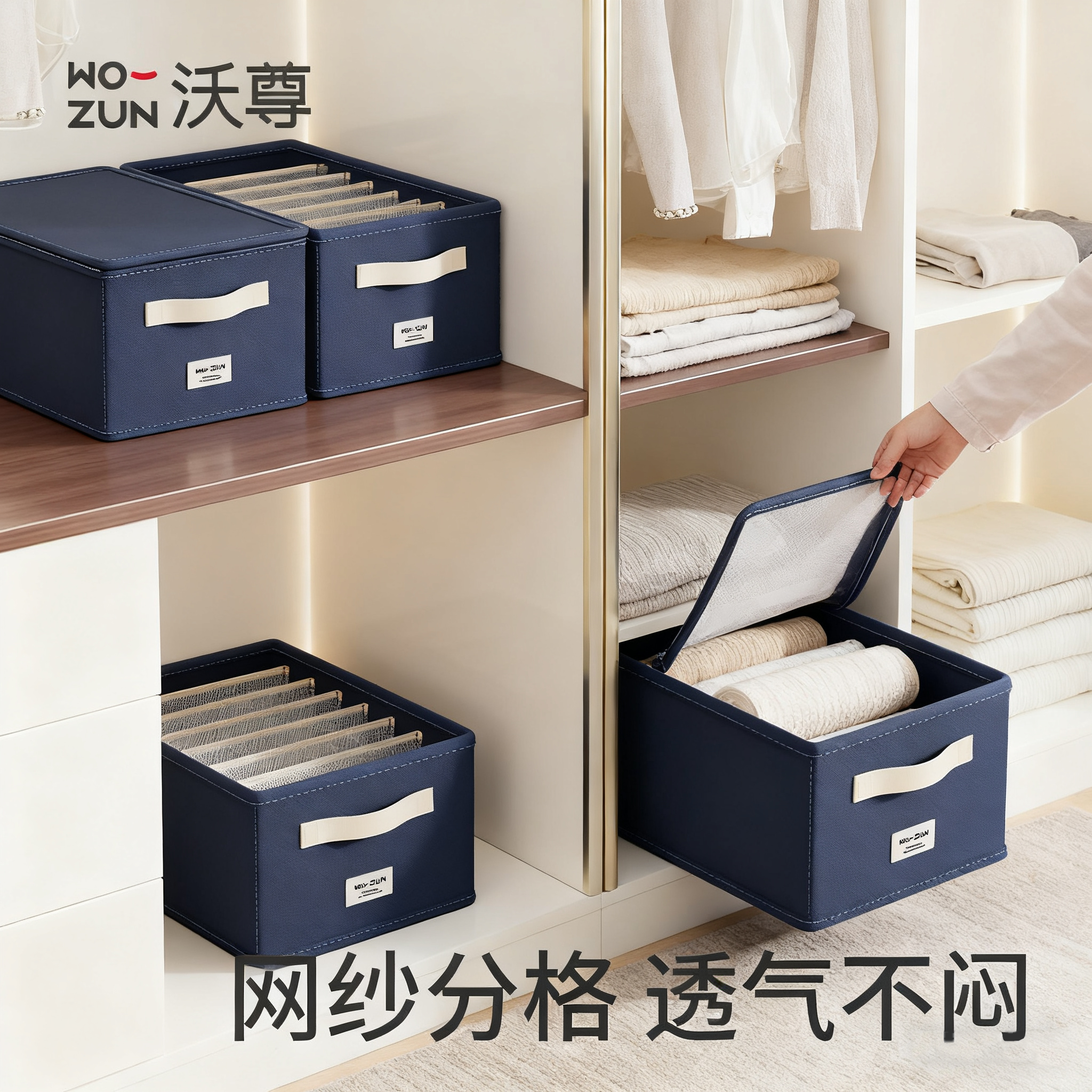 衣柜收纳盒裤子分格分层收纳神器