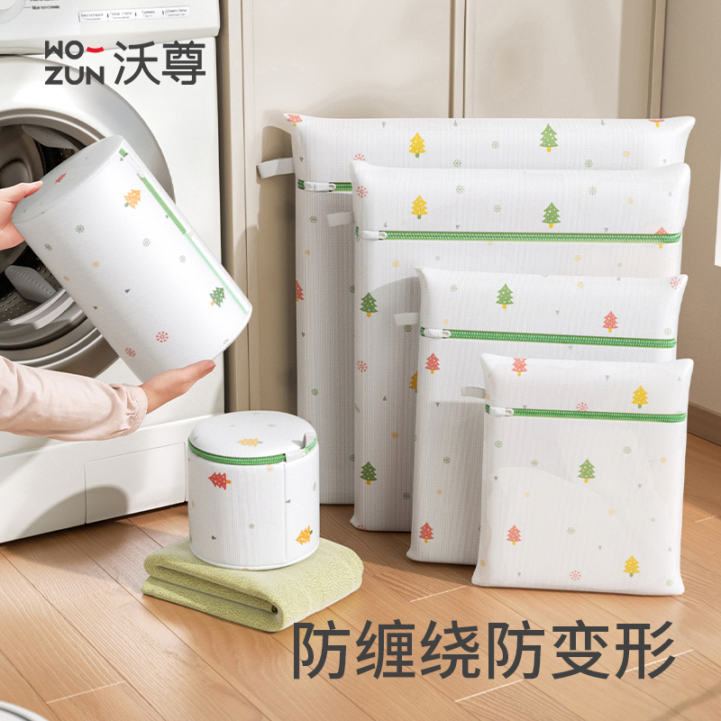 洗衣袋洗衣机专用防变形