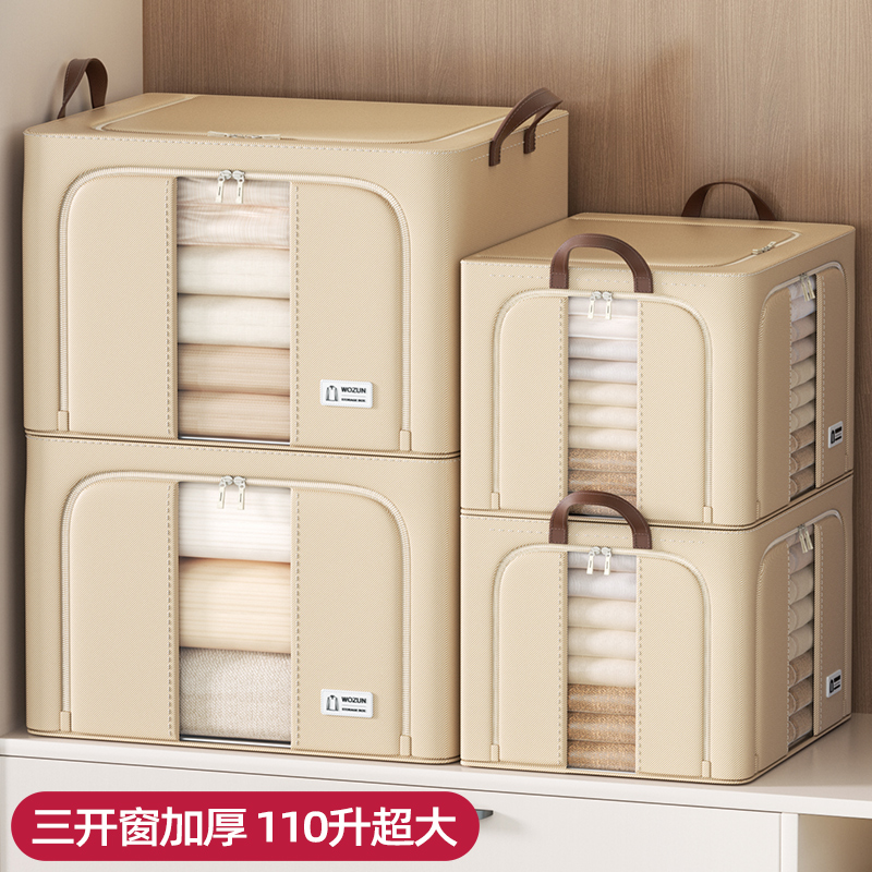 大容量110L加厚华达呢衣服收纳箱