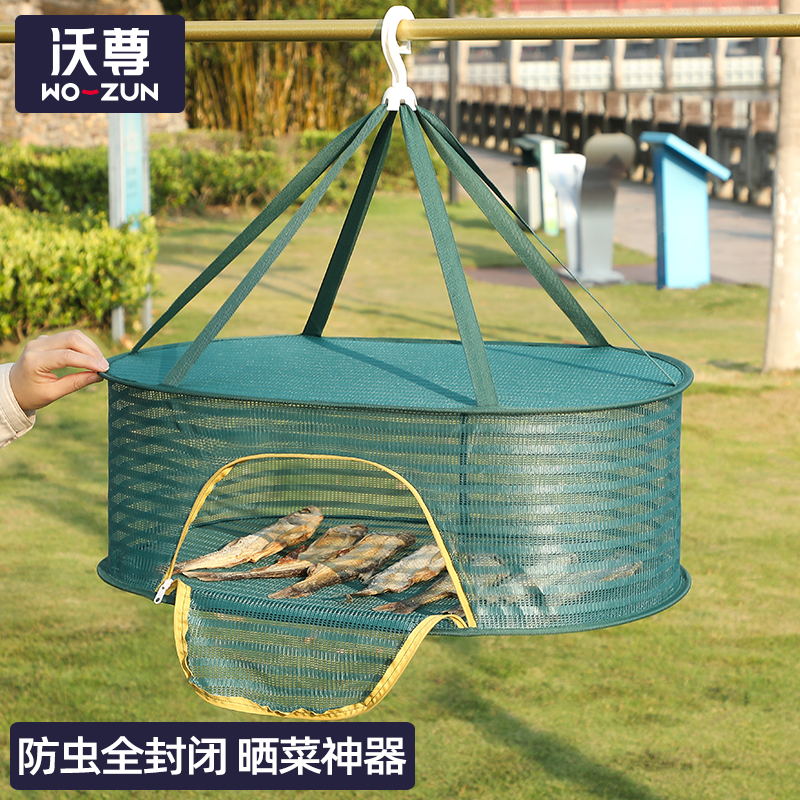晒菜网晾地瓜萝卜干防苍蝇神器