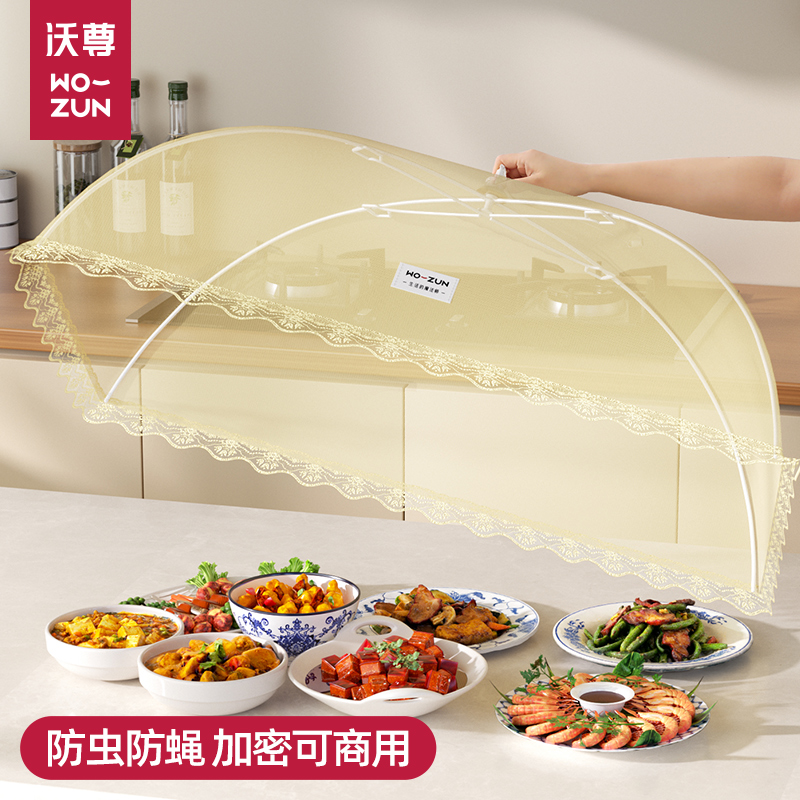 菜罩2025年新款家用餐桌罩剩菜罩