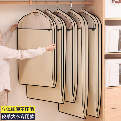 立体衣服防尘罩布艺貂皮大衣罩透气收纳皮草西装套子羽绒服挂衣袋