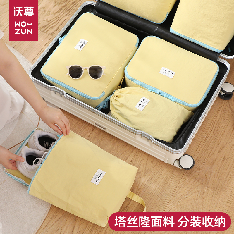 旅行收纳袋便携式行李箱整理袋出差旅游内衣内裤分装袋衣物收纳包