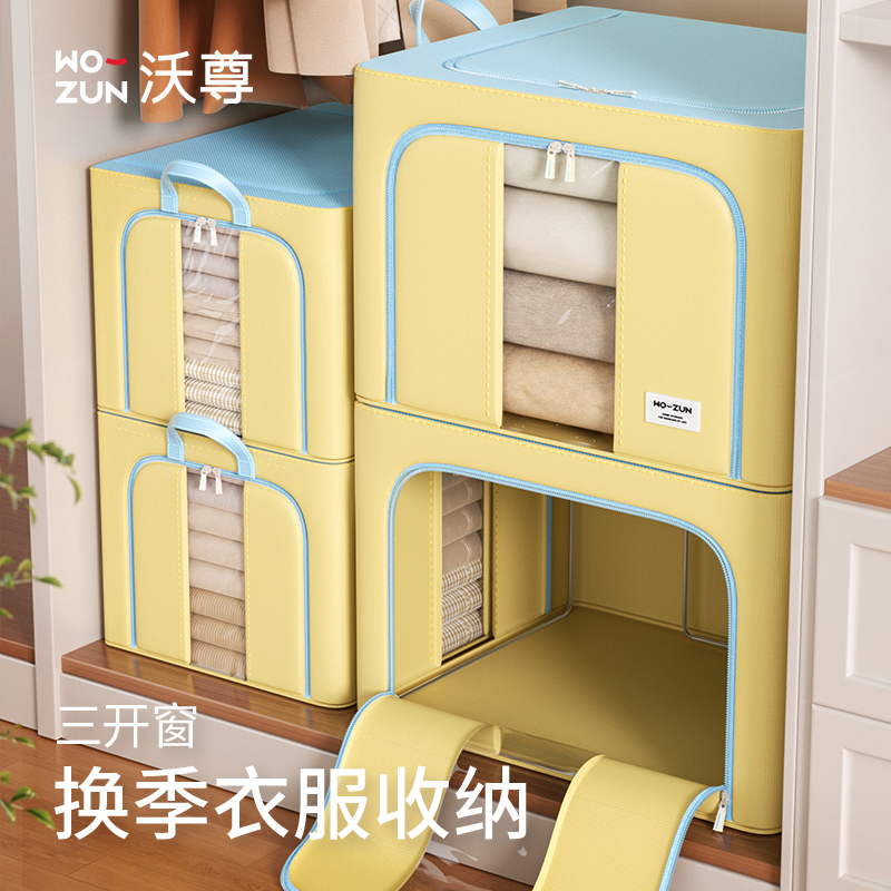 牛津布加厚收纳箱衣柜收纳好帮手