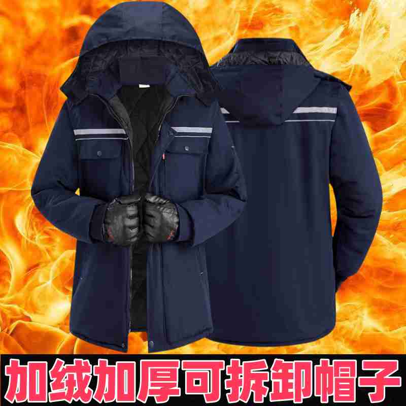 棉袄加厚夹克词皓传奇