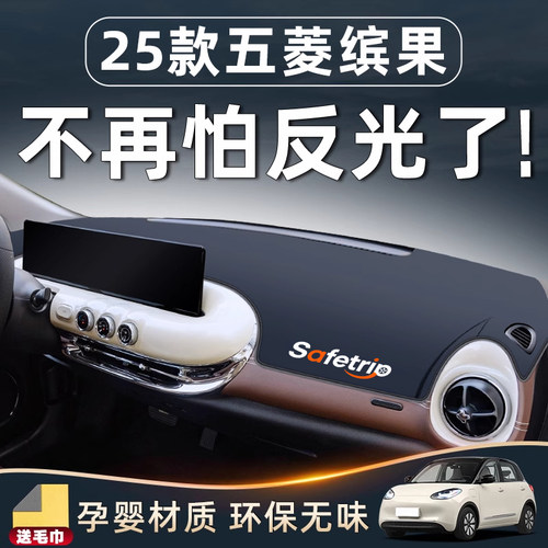 【25款缤果必备用品】中控防晒垫