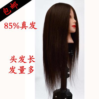 Accessoires pour perruques - Ref 229070 Image 7