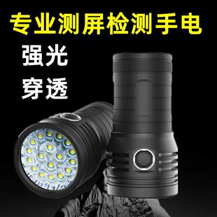 电子屏检测强光灯手电充电LED屏幕鉴定漏液花屏黑屏专业测屏显示