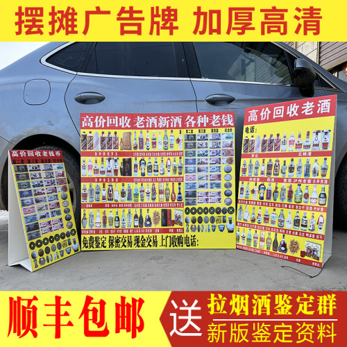 下单拉烟酒鉴定学习群高清防晒