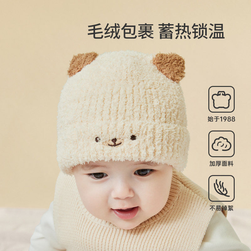 宝宝帽子秋冬款新生儿胎帽冬季婴儿毛绒帽可爱儿童毛线护耳帽保暖,童装/婴儿装/亲子装,帽子,淘宝优惠券,粉丝福利购,淘宝优惠卷