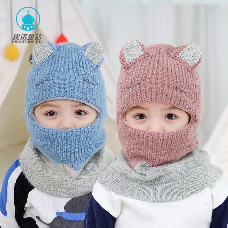 儿童帽子秋冬季保暖针织帽男女宝宝护耳防风围脖一体帽婴儿毛线帽