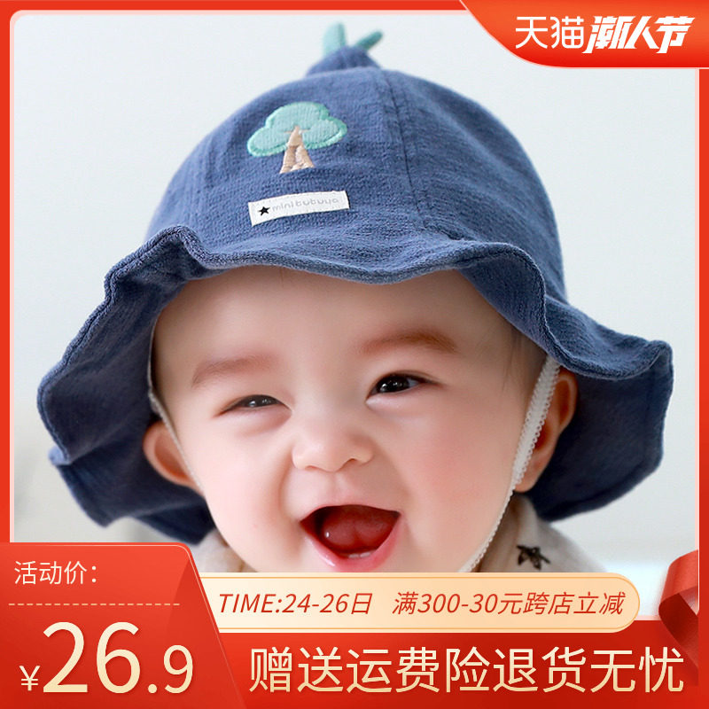 婴儿帽子春秋薄款新生儿遮阳帽秋冬婴幼儿男女宝宝秋天渔夫帽可爱