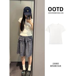 2026夏季新款白色纯棉正肩显瘦短袖T恤女内搭修身基础款打底上衣