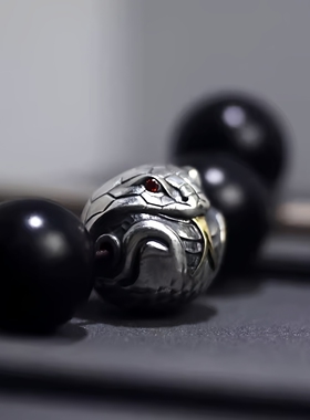 925银复古蛇珠手串珠金刚星月猴头顶珠隔珠腰文玩配件手工diy配饰