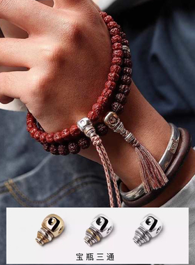 925银原创宝瓶三通佛头分体金刚星月百香猴头藏式文玩手串配饰件