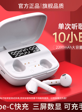 真无线蓝牙耳机运动半入耳式2024年新款超长待机续航高音质男女生
