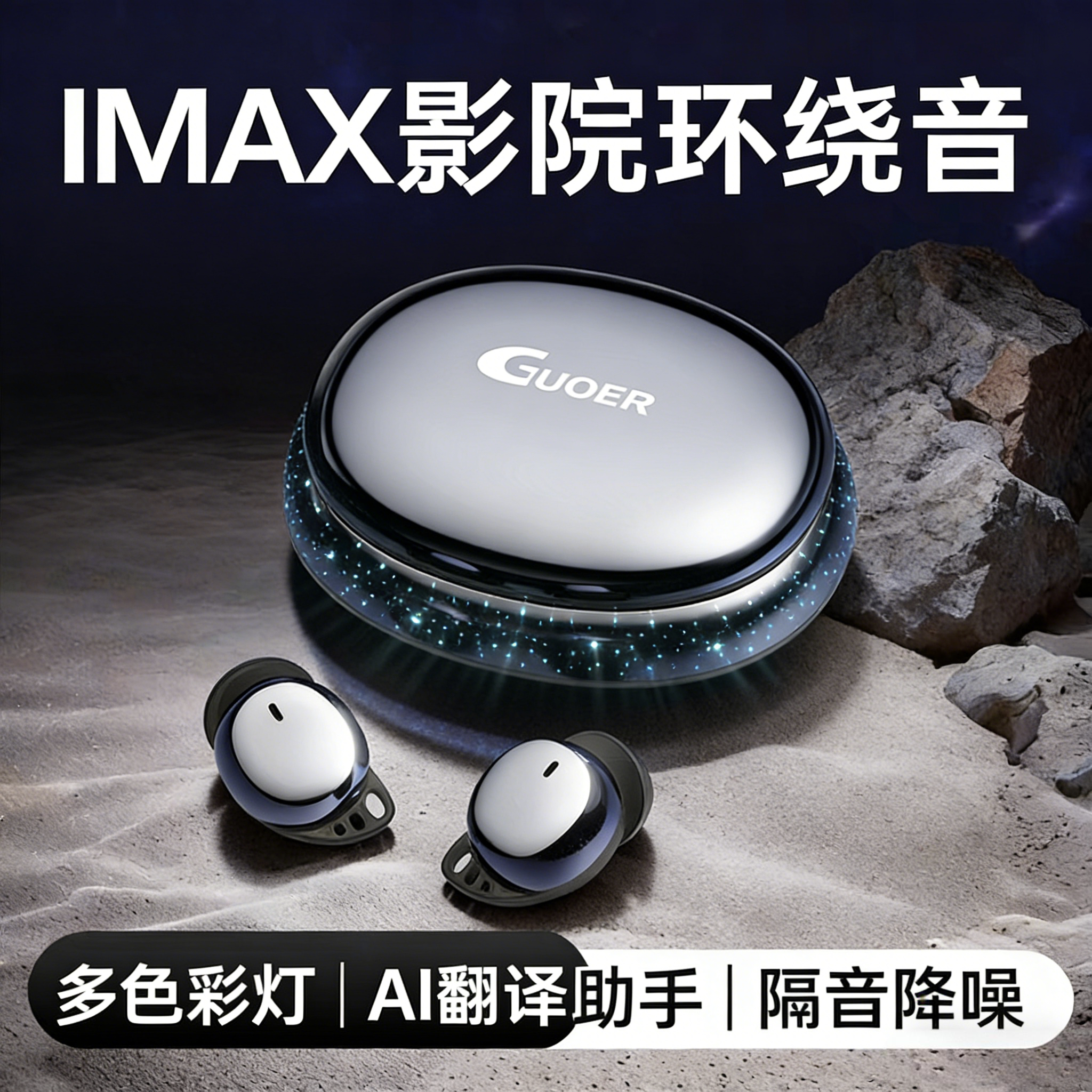 迷你蓝牙耳机无线入耳式AI智能翻译2026新款隔音降噪小型超长续