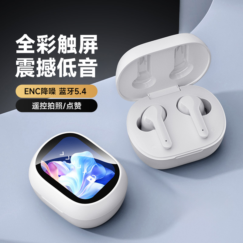 【天猫榜单】降噪入耳式蓝牙耳机