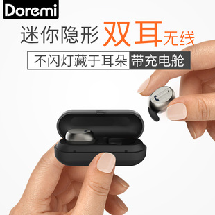 Doremi/多莱米 J16无线蓝牙耳机双耳超小迷你耳塞入耳式运动通用