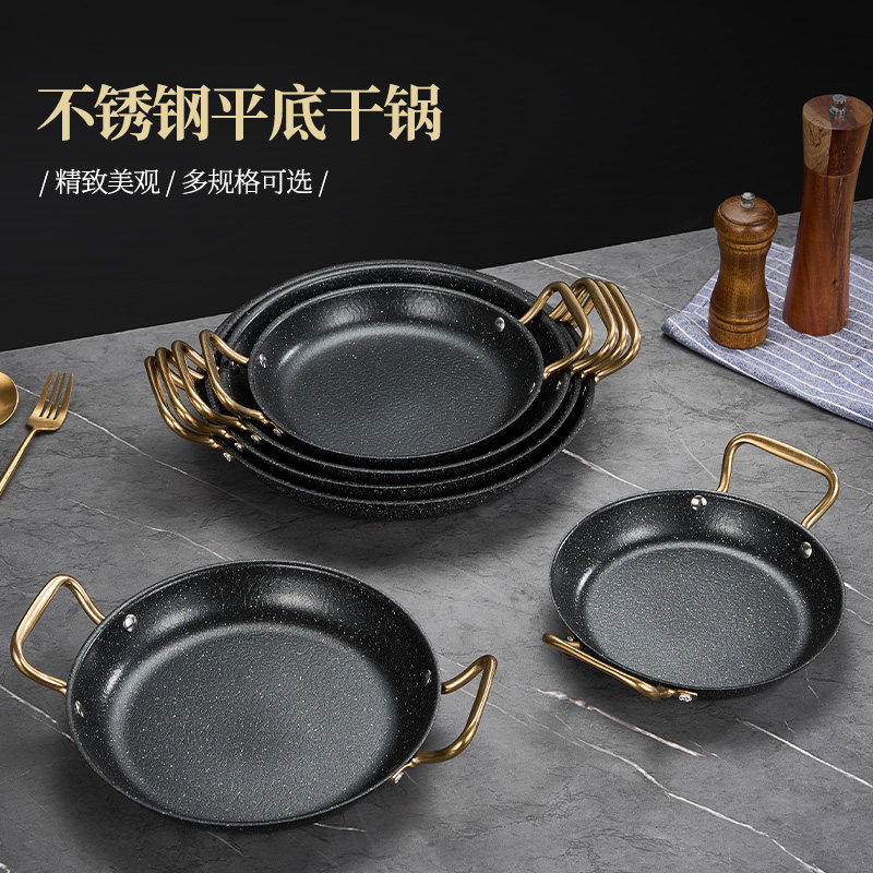 不锈钢双耳不粘平底干锅商用加厚海鲜盘子煎牛排盘炸鸡盘小龙虾盘