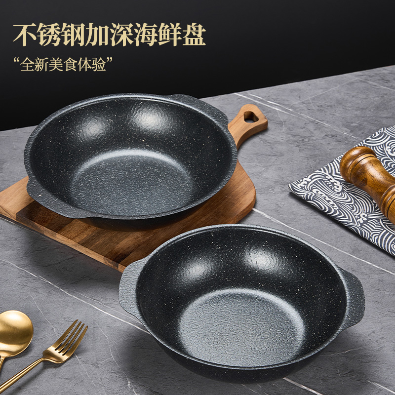 韩式不锈钢麦饭石平底海鲜干锅一体成型不粘锅煎锅煎蛋锅煎牛排锅