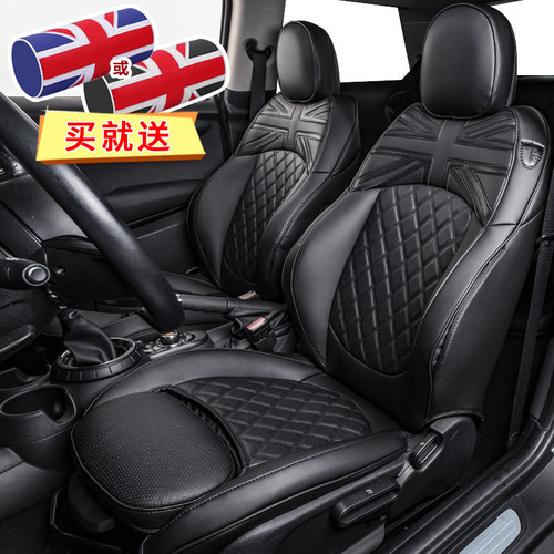 迷你cooper坐垫四季专用装饰mini