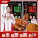 烧烤调料撒料羊肉串烧烤粉孜然粉椒盐烤肉料油炸串料商用烧烤撒粉
