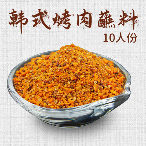 特瑞肯韩式烤肉蘸料原味