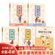 小学生版 四大名著正版 快乐读书吧五年级下册课外书 西游记三国演义红楼梦水浒传儿童读物 赠阅读考点手册