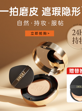 鱼子酱气垫BB霜粉底液cc霜控油遮瑕保湿持久不脱妆正品官方旗舰店