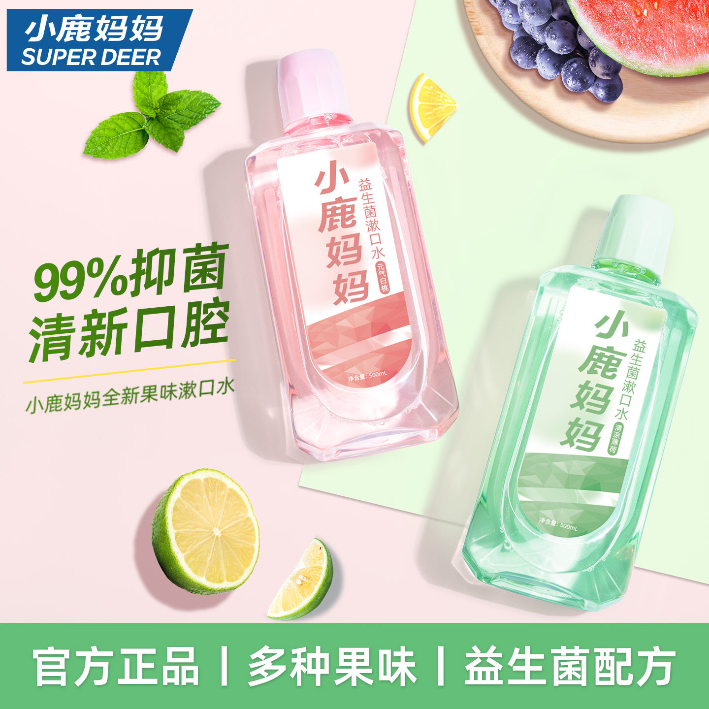 �ۻ��㣺С¹��������ˮƿװ���¿���Ԫ������ 500ml  64.64Ԫ��4��(��16.16Ԫ/��)