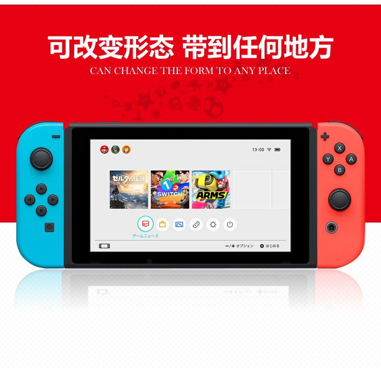 任天堂NS switch NS主机任天堂NX 交换机游戏机家用港版NS主机|ruв категории видеоигры/аксессуары/игра/Введение, Начало игры - от Buy2taobao.com для оказания профессиональной услуги покупки агента Taobao