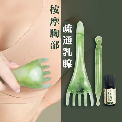 五爪按摩梳胸部器疏通乳腺增生散