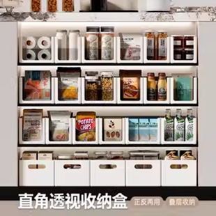 可伸缩调料碗筷餐具整理盒储物盒 橱柜收纳盒零食杂物收纳筐抽屉式