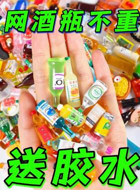 迷你小东西饰品配件冰箱贴树脂