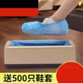 鞋 智能机一次性室内脚套盒懒人网红无尘 套带底套机家用全自动新款