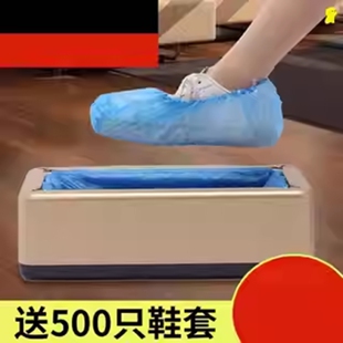 鞋 智能机一次性室内脚套盒懒人网红无尘 套带底套机家用全自动新款